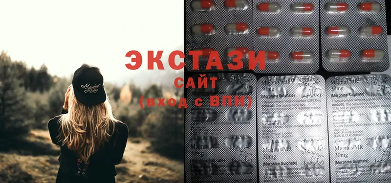 сколько стоит  Саяногорск  Ecstasy 280мг 